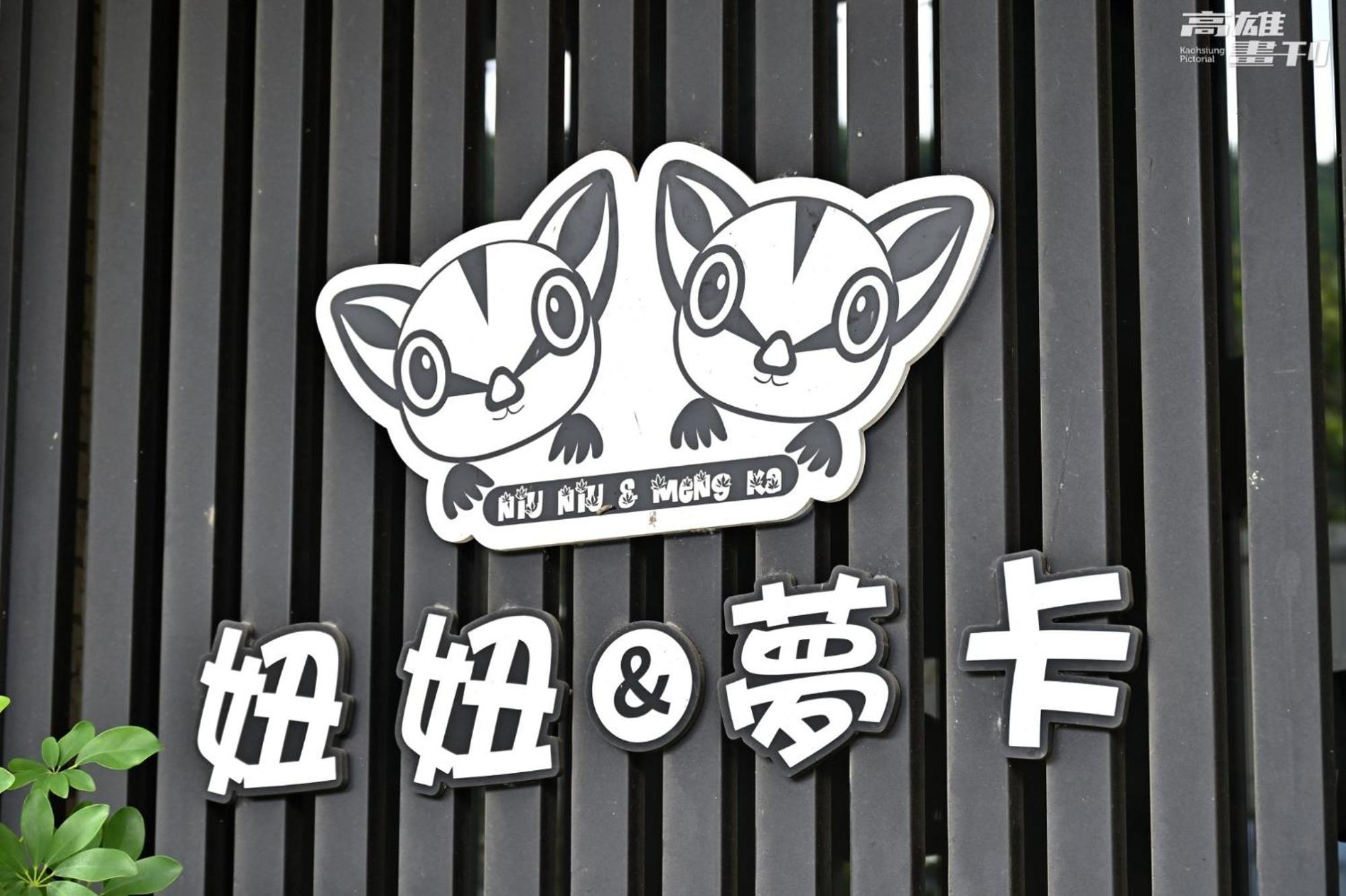 Niuniu & Meng Ka Homestay Liugui Екстер'єр фото